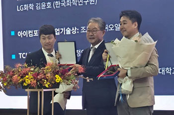 에너지바이오대학 바이오메디컬학과 김환 교수, 한국고분자학회 '신진학술상' 수상